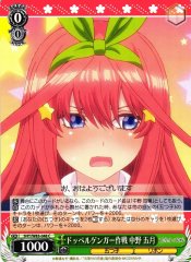 Weiss Schwarz 5HY/W83-048 Itsuki Nakano Operation Doppelganger C The Quintessential Quintuplets