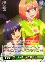 Weiss Schwarz 5HY/W83-049 Yotsuba Nakano Together with Raiha C The Quintessential Quintuplets