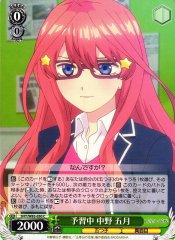 Weiss Schwarz 5HY/W83-050 Itsuki Nakano Preparing C The Quintessential Quintuplets