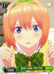 Weiss Schwarz 5HY/W83-056 Yotsuba Nakano Questioning Gaze C The Quintessential Quintuplets