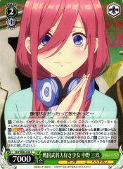 Weiss Schwarz 5HY/W83-058 Miku Nakano Sengoku Warrior Loving Girl C The Quintessential Quintuplets