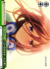 Weiss Schwarz 5HY/W83-063 Words I Couldn t Say CC The Quintessential Quintuplets