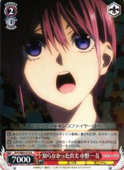 Weiss Schwarz 5HY/W83-074 Ichika Nakano Truth I Didn t Know R The Quintessential Quintuplets