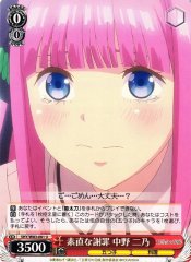 Weiss Schwarz 5HY/W83-081 Nino Nakano Straightforward Apology U The Quintessential Quintuplets