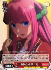 Weiss Schwarz 5HY/W83-082 Nino Nakano Hostility U The Quintessential Quintuplets