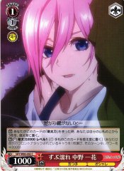 Weiss Schwarz 5HY/W83-092 Ichika Nakano Soaked C The Quintessential Quintuplets
