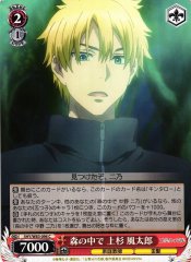 Weiss Schwarz 5HY/W83-096 Futaro Uesugi in The Woods C The Quintessential Quintuplets