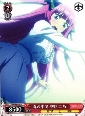 Weiss Schwarz 5HY/W83-097 Nino Nakano in the Woods C The Quintessential Quintuplets