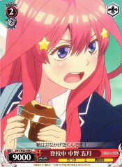 Weiss Schwarz 5HY/W83-098 Itsuki Nakano Going to School C The Quintessential Quintuplets