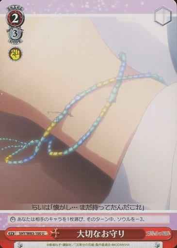 Weiss Schwarz 5HY/W83-100 Important Amulet U The Quintessential Quintuplets