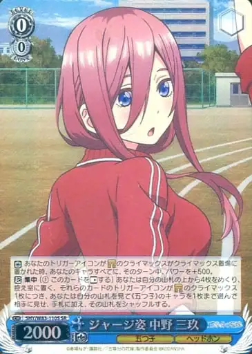 Weiss Schwarz 5HY/W83-110S Miku Nakano in a Jersey SR The Quintessential Quintuplets