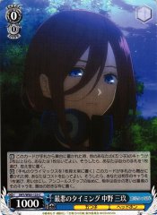 Weiss Schwarz 5HY/W83-123 Miku Nakano Worst Timing C The Quintessential Quintuplets