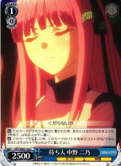 Weiss Schwarz 5HY/W83-126 Nino Nakano Waiting for Someone C The Quintessential Quintuplets