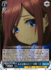 Weiss Schwarz 5HY/W83-130 Miku Nakano Tell Me What You Really Mean C The Quintessential Quintuplets