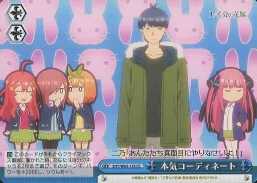 Weiss Schwarz 5HY/W83-135 Serious Coordination CC The Quintessential Quintuplets
