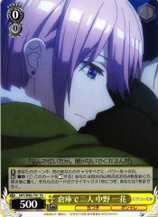 Weiss Schwarz 5HY/W83-T01 Ichika Nakano Two People in the Warehouse TD The Quintessential Quintuplets