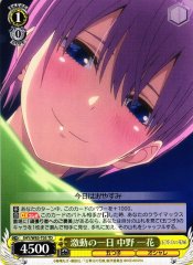 Weiss Schwarz 5HY/W83-T05 Ichika Nakano Turbulent Day TD The Quintessential Quintuplets