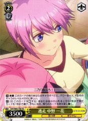 Weiss Schwarz 5HY/W83-T08 Ichika Nakano Getaway TD The Quintessential Quintuplets