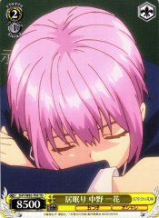 Weiss Schwarz 5HY/W83-T09 Ichika Nakano Dozing TD The Quintessential Quintuplets