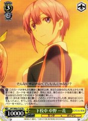 Weiss Schwarz 5HY/W83-T10 Ichika Nakano Going Home TD The Quintessential Quintuplets