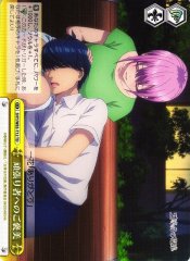 Weiss Schwarz 5HY/W83-T12 Reward for a Hard Worker TD The Quintessential Quintuplets