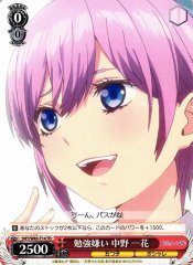 Weiss Schwarz 5HY/W83-T14 Ichika Nakano Hates Studying TD The Quintessential Quintuplets