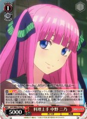Weiss Schwarz 5HY/W83-T22 Nino Nakano Good at Cooking TD The Quintessential Quintuplets