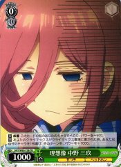 Weiss Schwarz 5HY/W83-T38 Miku Nakano Ideal Image TD The Quintessential Quintuplets
