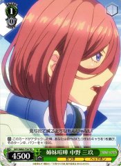 Weiss Schwarz 5HY/W83-T39 Miku Nakano Sister Fight TD The Quintessential Quintuplets