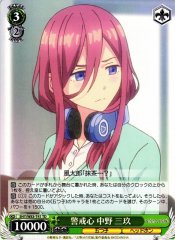 Weiss Schwarz 5HY/W83-T41 Miku Nakano Wary TD The Quintessential Quintuplets