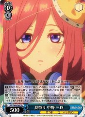 Weiss Schwarz 5HY/W83-T43 Miku Nakano Summer Festival TD The Quintessential Quintuplets