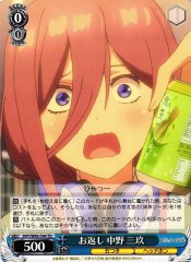 Weiss Schwarz 5HY/W83-T44 Miku Nakano In Return TD The Quintessential Quintuplets