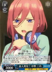 Weiss Schwarz 5HY/W83-T46 Miku Nakano Found a Thief TD The Quintessential Quintuplets