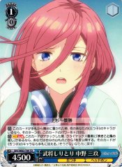 Weiss Schwarz 5HY/W83-T49 Miku Nakano Military Commander Shiritori TD The Quintessential Quintuplets