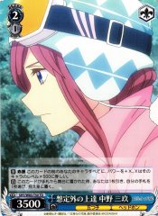 Weiss Schwarz 5HY/W83-T50 Miku Nakano Unexpected Improvment TD The Quintessential Quintuplets