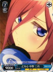 Weiss Schwarz 5HY/W83-T51 Miku Nakano A Girl s Mind TD The Quintessential Quintuplets