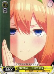 Weiss Schwarz 5HY/W83-T58 Yotsuba Nakano One Word that is Unsatisfactory TD The Quintessential Quintuplets