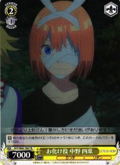 Weiss Schwarz 5HY/W83-T60 Yotsuba Nakano Playing a Ghost TD The Quintessential Quintuplets