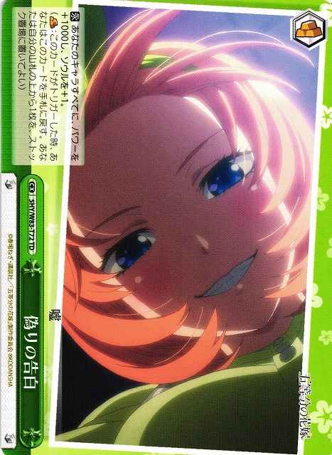 Weiss Schwarz 5HY/W83-T72 False Confession TD The Quintessential Quintuplets