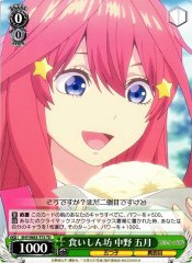 Weiss Schwarz 5HY/W83-T73 Itsuki Nakano Glutton TD The Quintessential Quintuplets