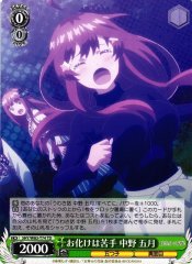 Weiss Schwarz 5HY/W83-T74 Itsuki Nakano Not Good with Ghosts TD The Quintessential Quintuplets