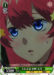 Weiss Schwarz 5HY/W83-T76 Itsuki Nakano Gossip TD The Quintessential Quintuplets
