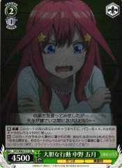 Weiss Schwarz 5HY/W83-T77 Itsuki Nakano Decisive Action TD The Quintessential Quintuplets