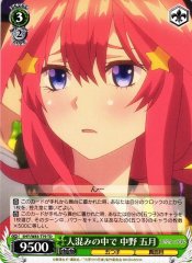 Weiss Schwarz 5HY/W83-T79 Itsuki Nakano In the Crowd TD The Quintessential Quintuplets