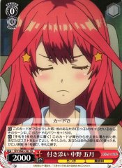 Weiss Schwarz 5HY/W83-T83 Itsuki Nakano Attendant TD The Quintessential Quintuplets