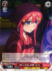 Weiss Schwarz 5HY/W83-T87 Itsuki Nakano Blooming Sparks TD The Quintessential Quintuplets