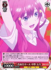 Weiss Schwarz 5HY/W83-T88 Itsuki Nakano Earnest Girl TD The Quintessential Quintuplets