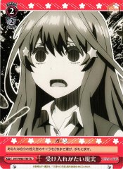 Weiss Schwarz 5HY/W83-T89 Unacceptable Reality TD The Quintessential Quintuplets