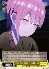 Weiss Schwarz 5HY/W90-009 Ichika Nakano on the Rooftop Full of Memories U The Quintessential Quintuplets