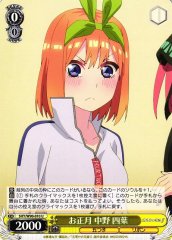 Weiss Schwarz 5HY/W90-010 Yotsuba Nakano New Year U The Quintessential Quintuplets